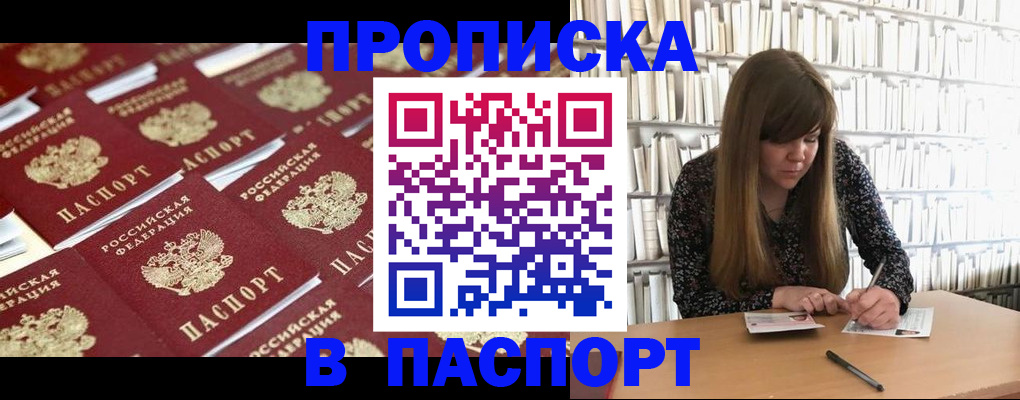 найти адрес прописки в Сольцах
