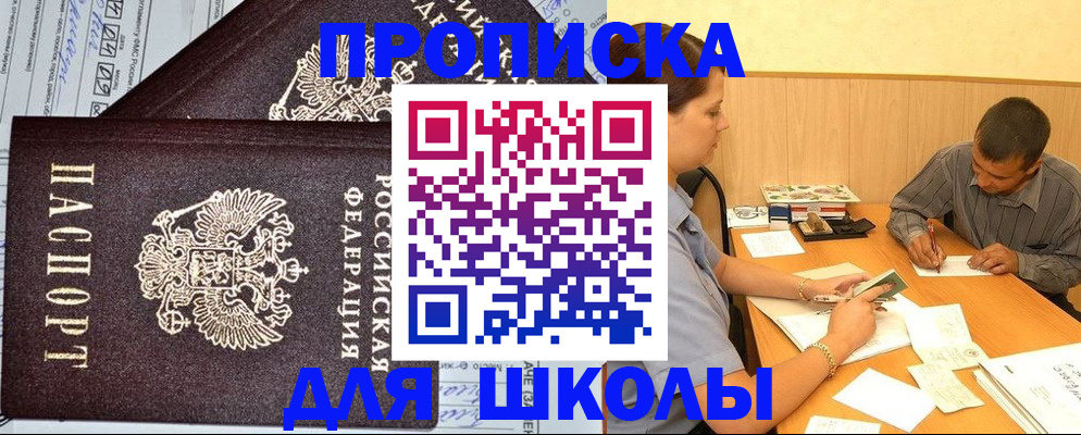 миграционный учет в Сольцах